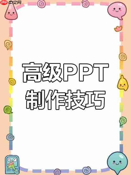 如何在ppt里制作组合图表_ppt组合图表创建的详细步骤与方法