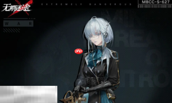 无期迷途希格林德技能是什么 希格林德技能介绍