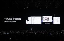 三屏自由切换、多窗并行效率翻倍，华为MateXTs开启鸿蒙版飞书新体验