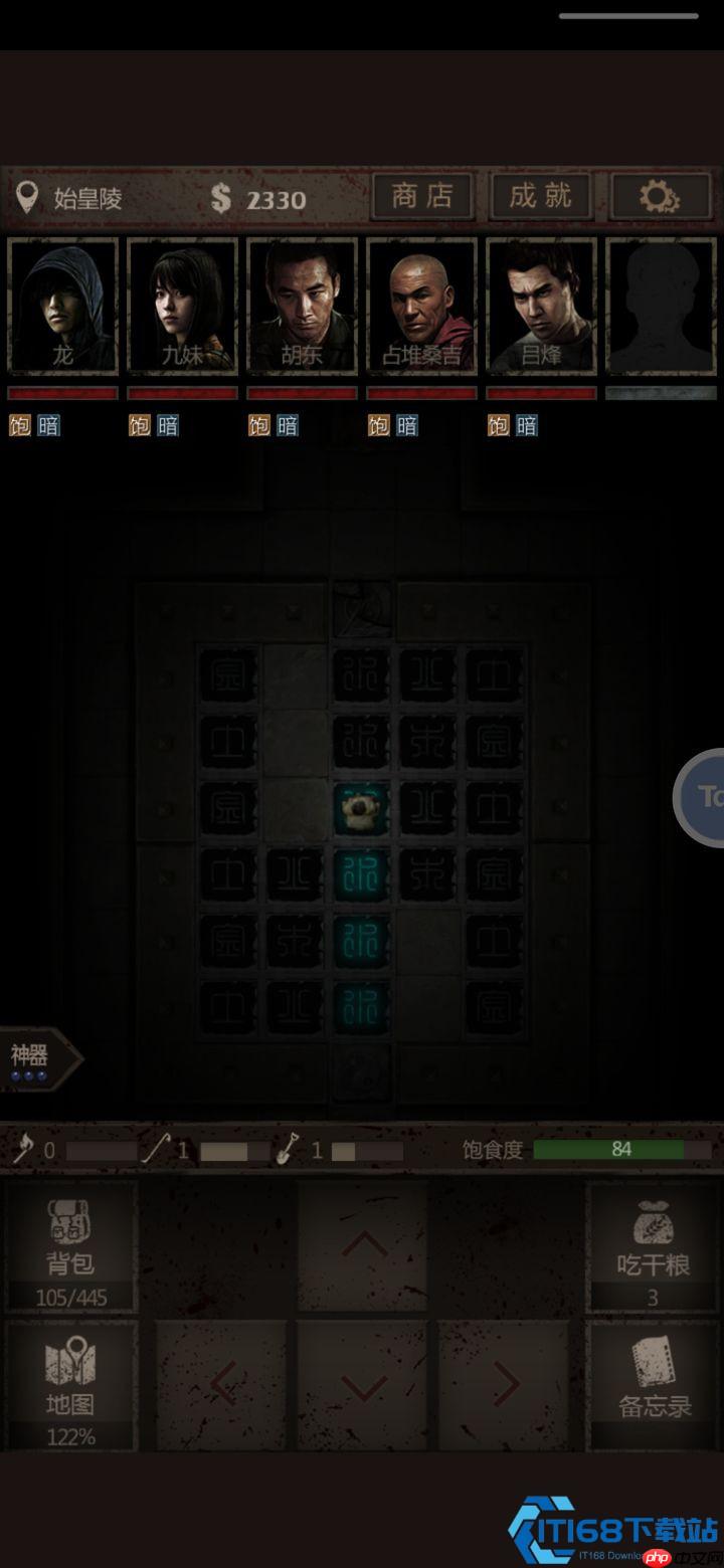 烟雨江湖玄武机关通关秘籍：踩格、负重、解谜全指南