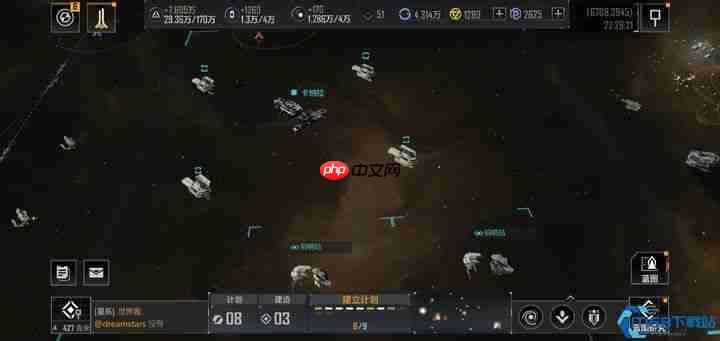 太空攻城终极手册:集结舰队,轰碎星辰