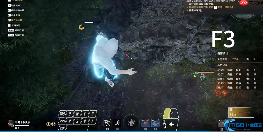 季沧海火球大师课：掌控烈焰轰炸的艺术