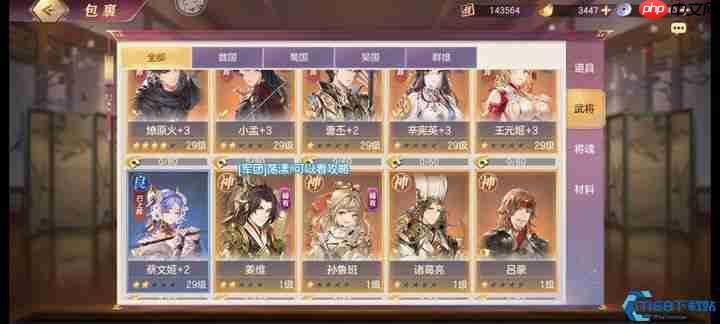 火烧奇兵:姜维入阵,烈焰连击新思路