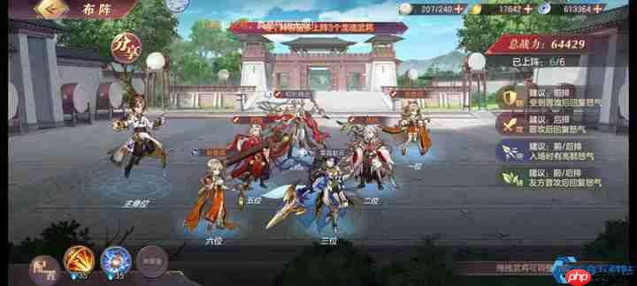 火烧奇兵:姜维入阵,烈焰连击新思路