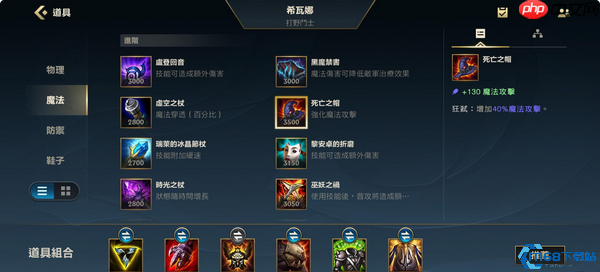 龙血武姬希瓦娜开局制胜秘诀：一级W点燃野区之路