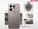 一加15搭载120W快充，OPPO Find X9标准版支持 80W：双旗舰通过3C认证