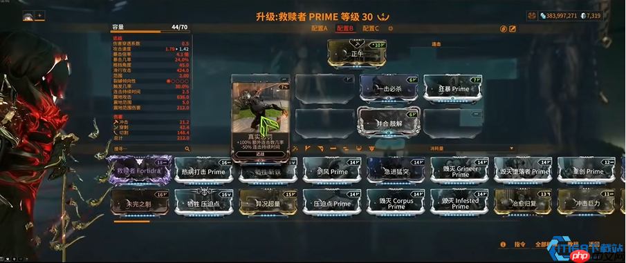 救赎者紫卡终极指南:枪刃之王的属性搭配奥秘