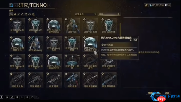 齐天大圣战甲终极指南：从铸造到封神的西游之路