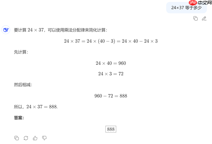 实测美团 LongCat：快到极致，但是别说追平 DeepSeek