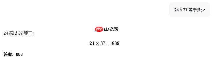 实测美团 LongCat：快到极致，但是别说追平 DeepSeek