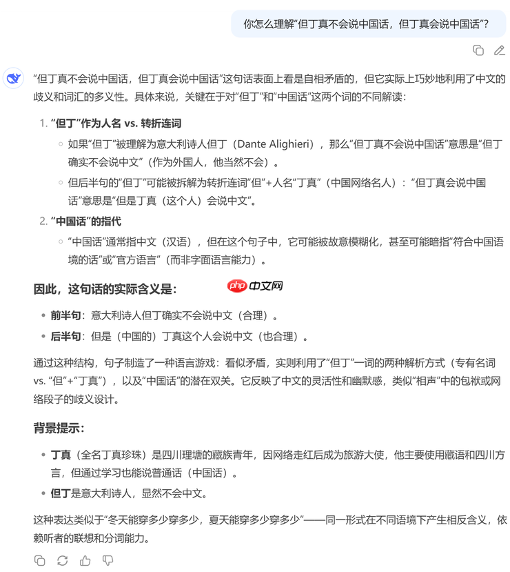 实测美团 LongCat：快到极致，但是别说追平 DeepSeek