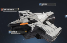 维塔斯B战机零防空极限加点指南