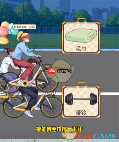 《玩梗老司机》攻略——郑开夜骑怎么过