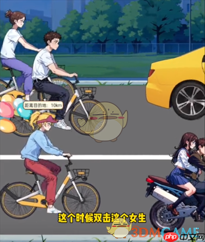 《玩梗老司机》攻略——郑开夜骑怎么过