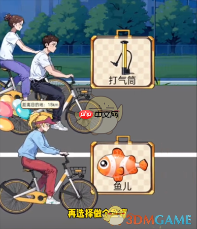 《玩梗老司机》攻略——郑开夜骑怎么过