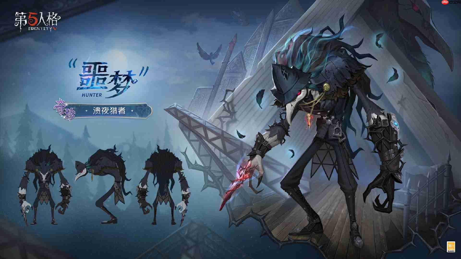 第五人格第四十赛季特殊格奖励怎么样-第40赛季推理之径特殊格奖励一览