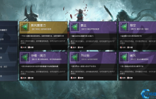 阔刀狂潮终极奥义：撕裂战场的暴力美学