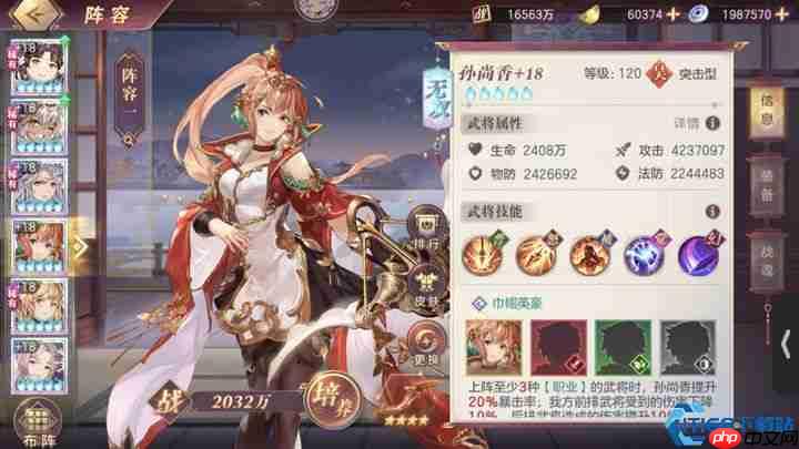 三国战场女武神:孙尚香全途径获取与核心战术解析