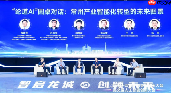 第十四届中国智能产业大会，藏着AI落地的答案