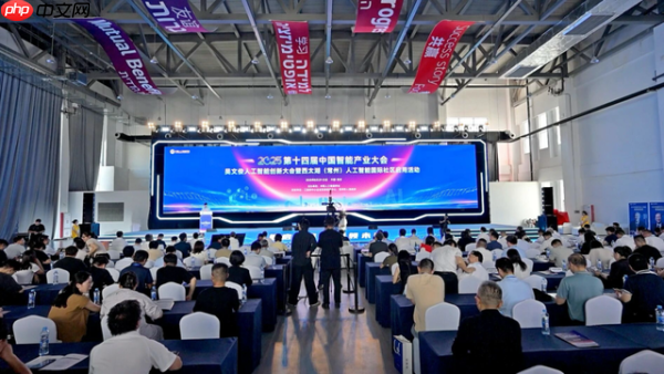 第十四届中国智能产业大会，藏着AI落地的答案