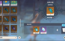 东风之翎速刷攻略：风魔龙掉落机制与高效运用指南