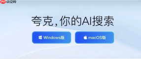 夸克浏览器支持多语言吗_多语言系统兼容性说明