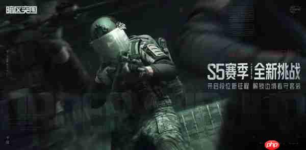 暗区突围准星设置