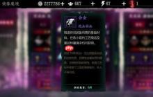 晶核合金全收集指南：轻松囤积打造神兵利器