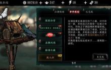 谢园奇遇全攻略：55级解锁的剧情探索盛宴