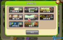 创意庭院终极手册：打造你的专属植物王国