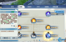 诛仙手游鬼道双姿态终极作战手册