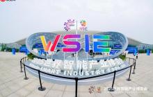 萤石网络闪耀2025智博会，以“+AI”战略勾勒智慧生活新图景