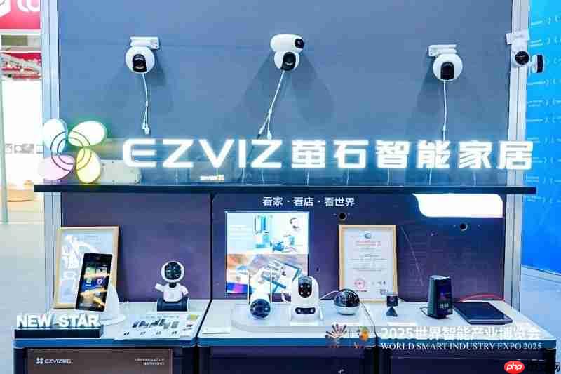 萤石网络闪耀2025智博会,以“+AI”战略勾勒智慧生活新图景