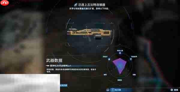 死亡搁浅2第3节-卓布里吉 No.11怎么过 第3节-卓布里吉 No.11图文流程攻略