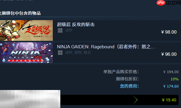 超级忍反攻的斩击捆绑包有哪些 与忍者外传联动礼包内容​