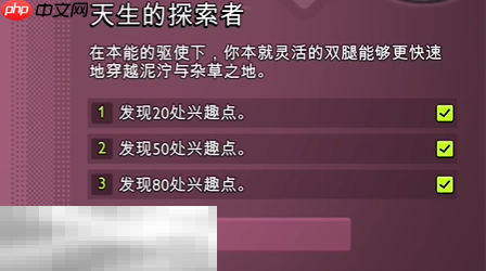 禁闭求生2探索突变有什么 探索突变解锁方法大全