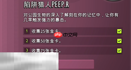 禁闭求生2探索突变有什么 探索突变解锁方法大全