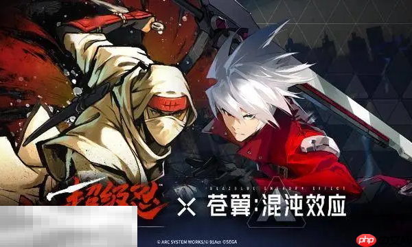 超级忍反攻的斩击联动有哪些 与苍翼混沌效应捆绑内容