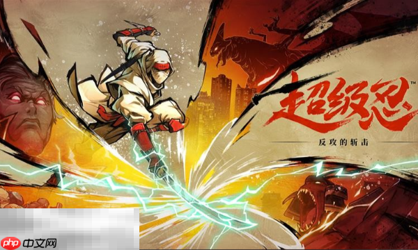 超级忍反攻的斩击联动有哪些 与苍翼混沌效应捆绑内容