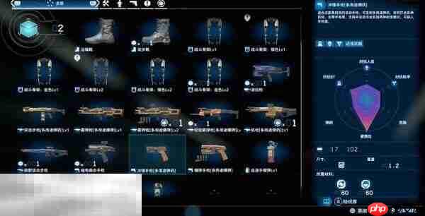 死亡搁浅2第3节-卓布里吉 No.12怎么过 第3节-卓布里吉 No.12图文流程攻略