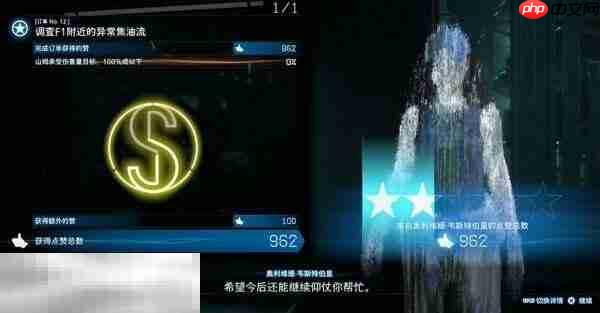 死亡搁浅2第3节-卓布里吉 No.12怎么过 第3节-卓布里吉 No.12图文流程攻略