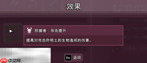 禁闭求生2看门狗怎么解锁 看门狗战斗能力解锁方法