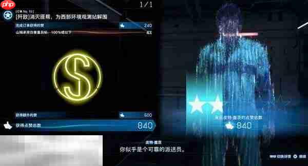 死亡搁浅2第3节-卓布里吉 No.10怎么过 第3节-卓布里吉 No.10图文流程攻略