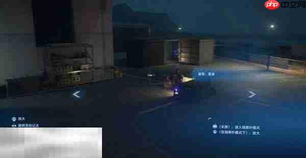 死亡搁浅2第3节-卓布里吉 No.10怎么过 第3节-卓布里吉 No.10图文流程攻略