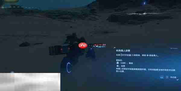 死亡搁浅2第3节-卓布里吉 No.10怎么过 第3节-卓布里吉 No.10图文流程攻略