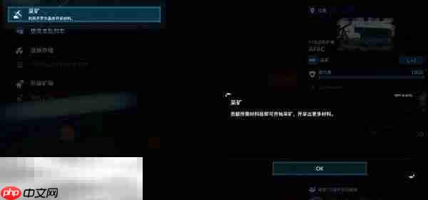 死亡搁浅2第3节-卓布里吉 No.13怎么过 第3节-卓布里吉 No.13图文流程攻略