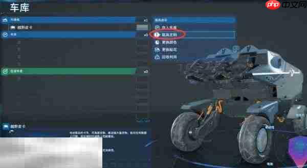 死亡搁浅2第3节-卓布里吉 No.13怎么过 第3节-卓布里吉 No.13图文流程攻略