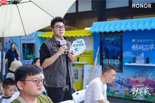 共创共享,“MagicOS创享家”打造用户交流新范本