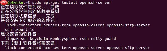 不能ssh连接ubuntu linux 服务器 secureCRT不能ssh连接服务器 不能远程ssh连接虚拟机的ubuntu linux