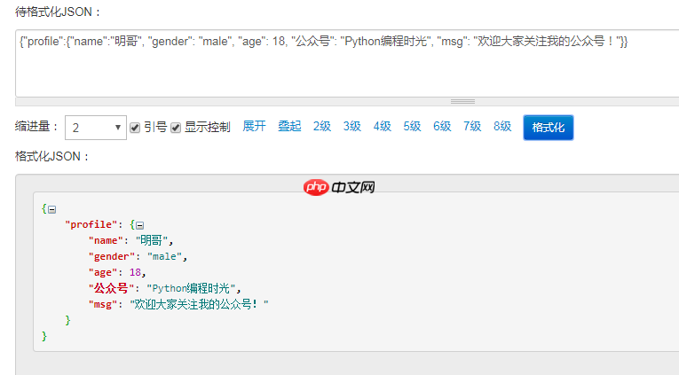 受用一生的高效 PyCharm 使用技巧（七）